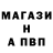 БУТИРАТ оксибутират Rushdog35