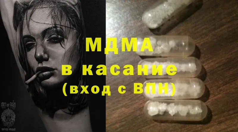 MDMA crystal  KRAKEN tor  Артёмовский 